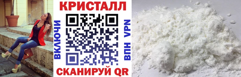 АМФ Розовый где можно купить Никольское