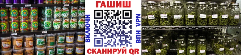 Печенье с ТГК конопля  Никольское 