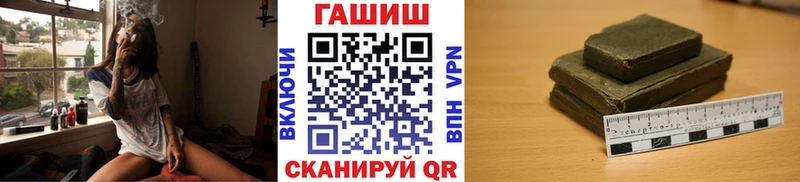 blacksprut сайт  Никольское  ГАШИШ hashish  цена  