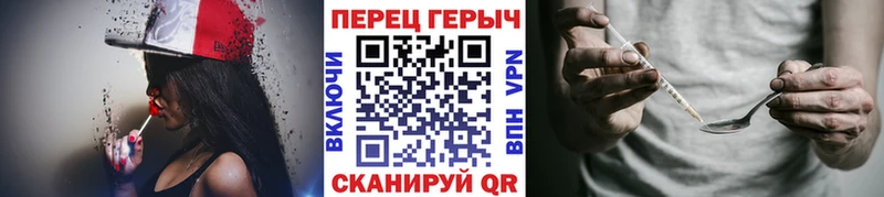 это как зайти  Никольское  Героин гречка 