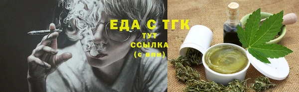 мефедрон мука Абдулино