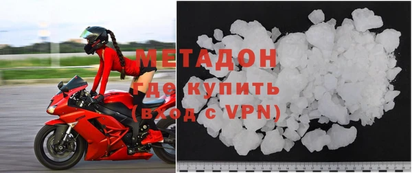 мефедрон мука Абдулино