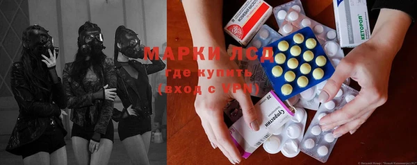 дистиллят марихуана Абинск
