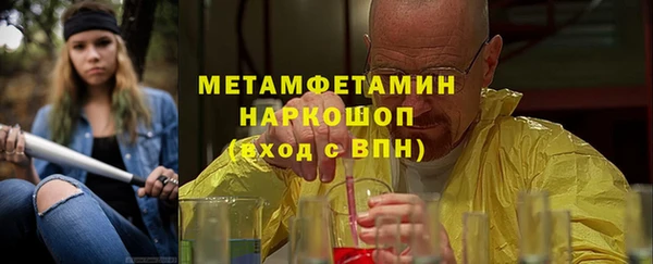 мефедрон мука Абдулино