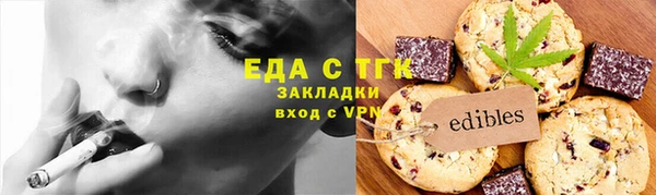 прущие грибы Остров