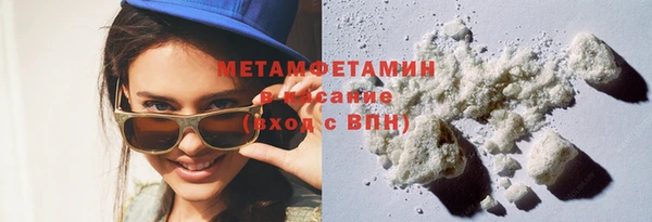 дистиллят марихуана Абинск