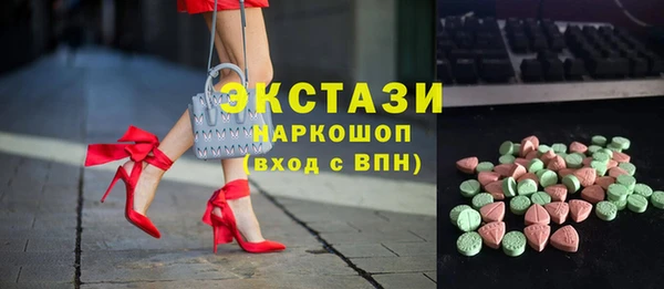 мефедрон мука Абдулино
