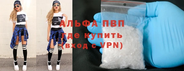 мефедрон мука Абдулино