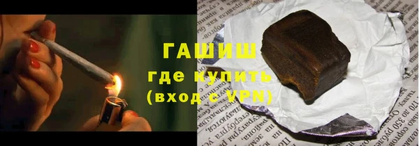экстази Абаза