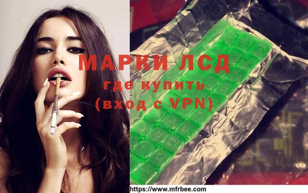 героин Осинники