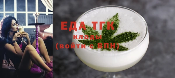 героин Осинники