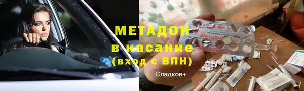 дистиллят марихуана Абинск