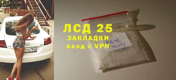мефедрон мука Абдулино