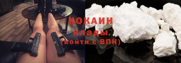героин Осинники