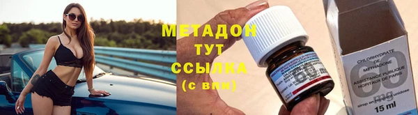 дистиллят марихуана Абинск