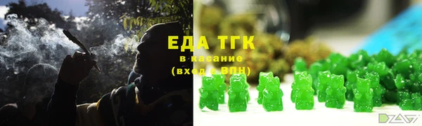 экстази Абаза