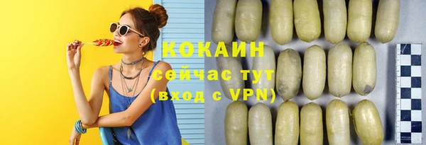 мефедрон мука Абдулино
