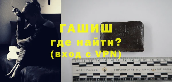 экстази Абаза