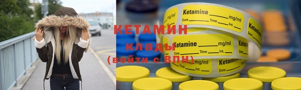 дистиллят марихуана Абинск