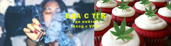 кокаин Осташков