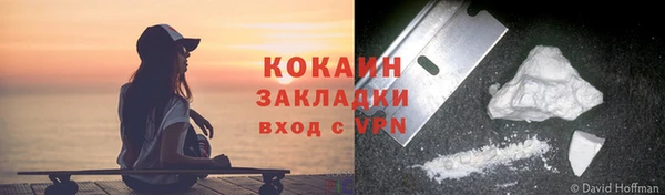 героин Осинники