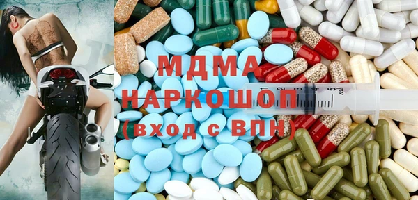 мефедрон мука Абдулино