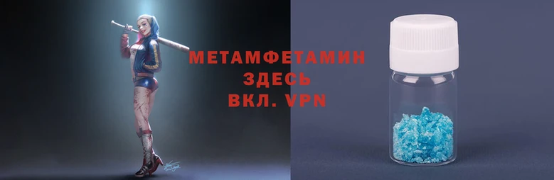 мефедрон мука Абдулино