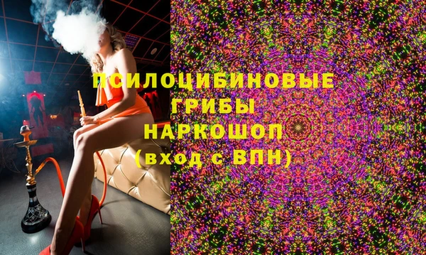 экстази Абаза
