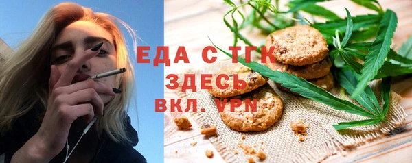 экстази Абаза