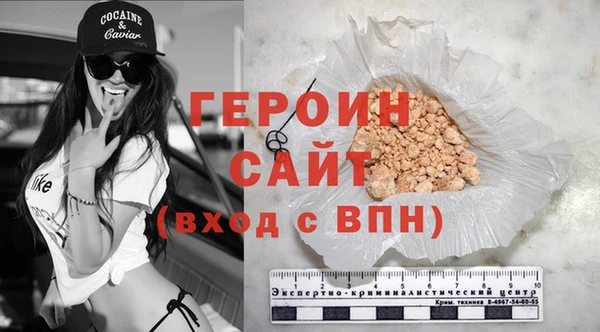 экстази Абаза