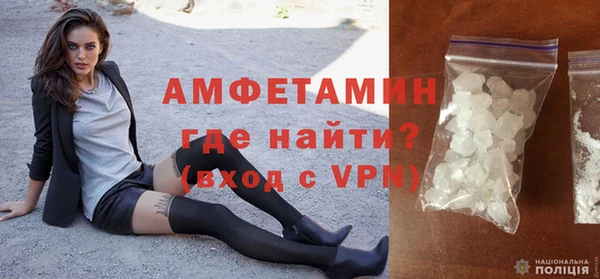 мефедрон мука Абдулино