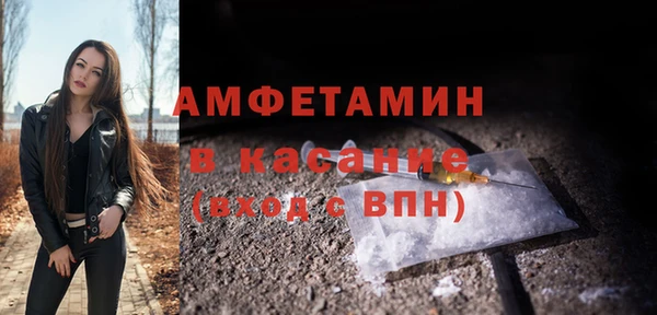 мефедрон мука Абдулино