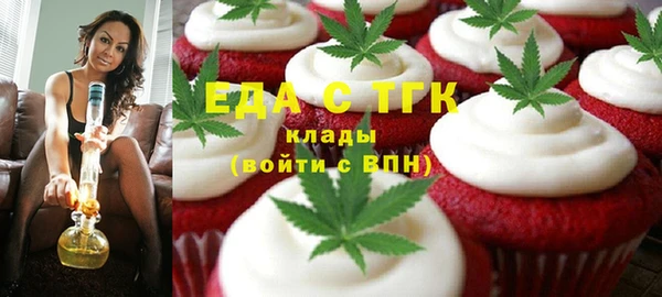 мефедрон мука Абдулино