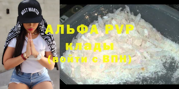 экстази Абаза