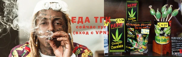 мефедрон мука Абдулино