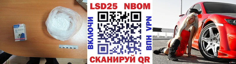 LSD-25 экстази кислота  Никольское 