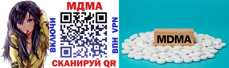 мега как зайти  Никольское  МДМА Molly 