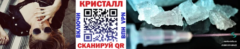Метамфетамин пудра Никольское