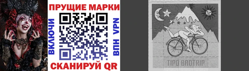 где купить Никольское Марки N-bome 1,5мг