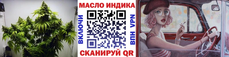 закладки  Никольское  ТГК Wax 
